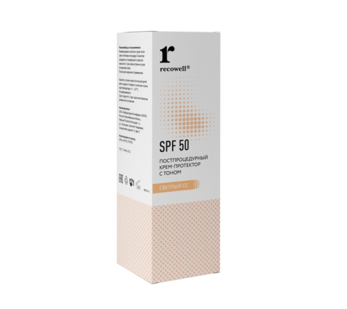 Постпроцедурный крем-протектор с тоном SPF 50 (светлый CC) Recowell (50 мл)